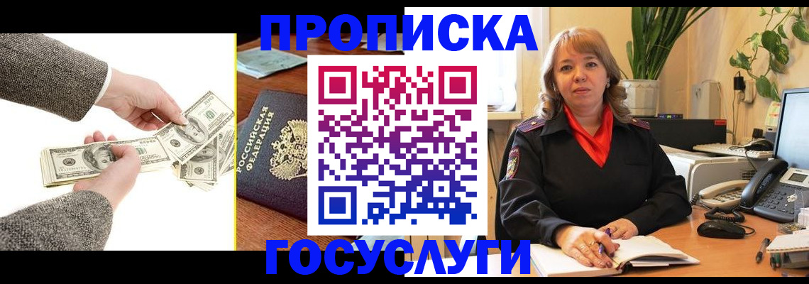 найти адрес прописки в Волжске